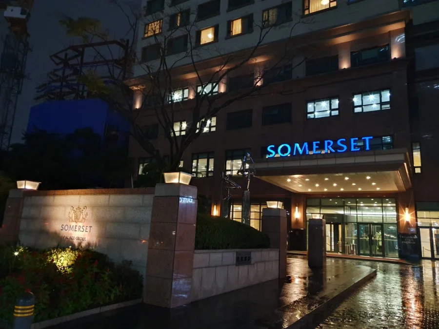 서머셋팰리스서울 이미지 9