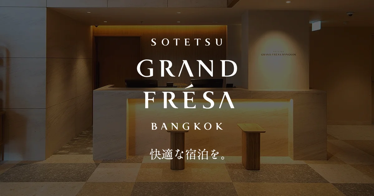 소테츠 그랜드 프레사 방콕 이미지 6