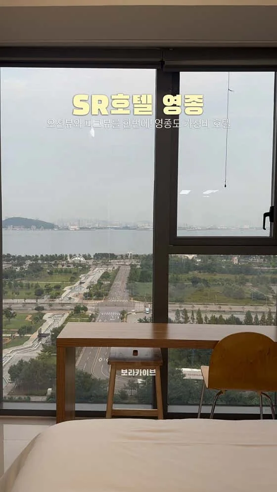 SR호텔 영종 이미지 3