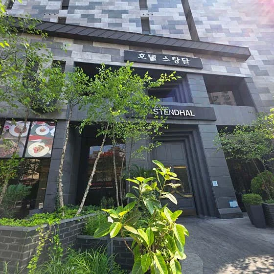 스탕달호텔 이미지 17