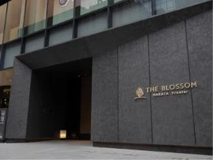 THE BLOSSOM HAKATA Premier 욕실 시설
