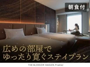 THE BLOSSOM HAKATA Premier 피트니스