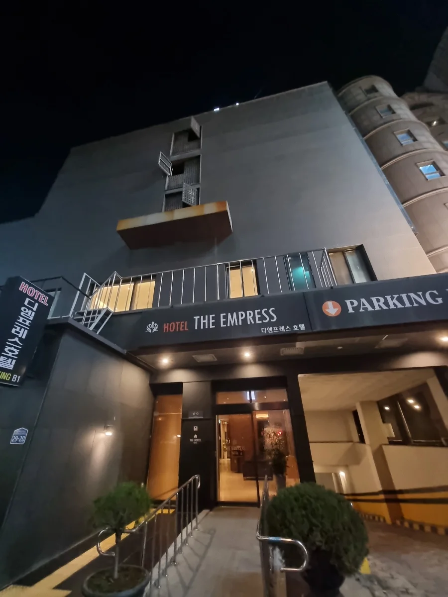 디엠프레스호텔 이미지 11