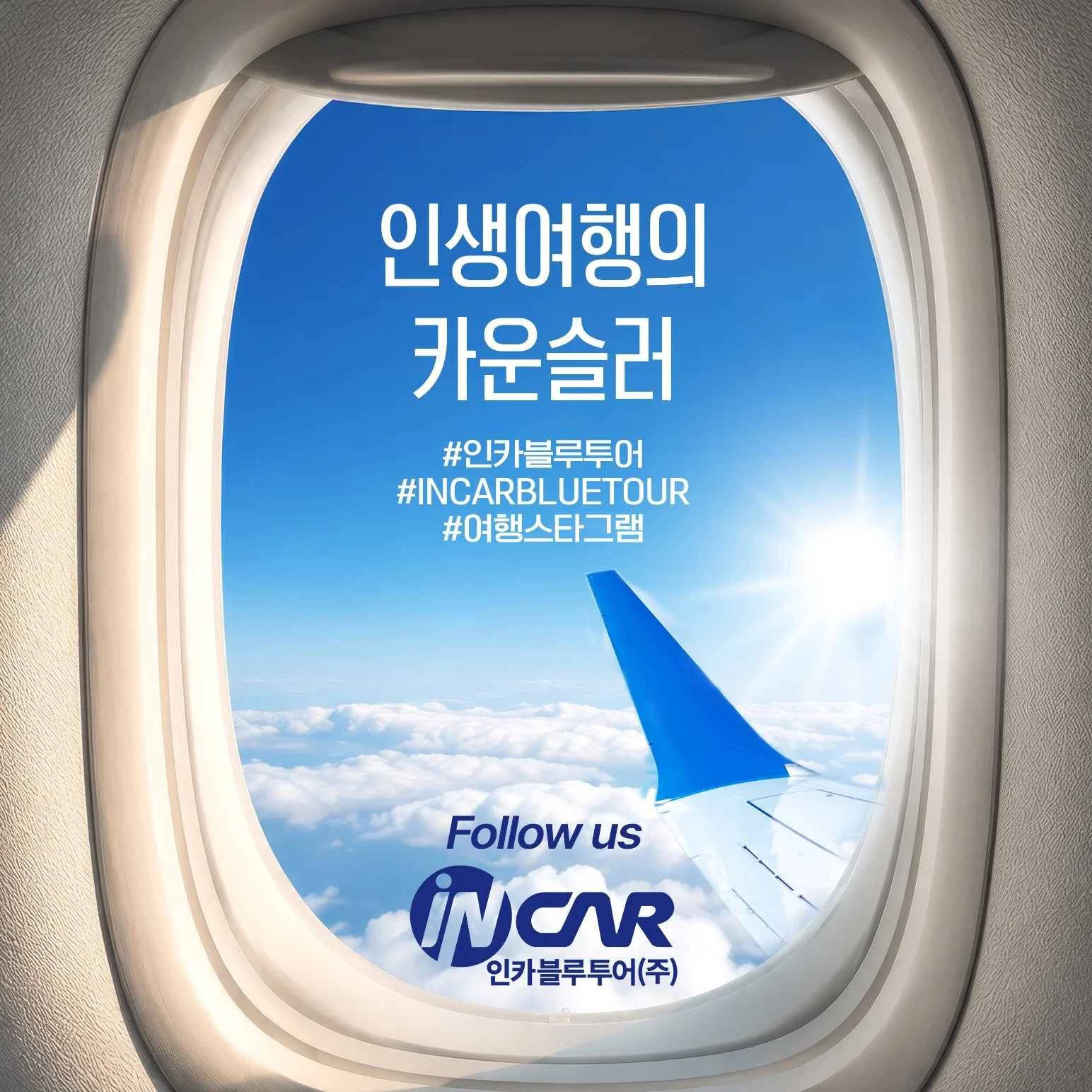 더 플라자 호텔 서울 이미지 4