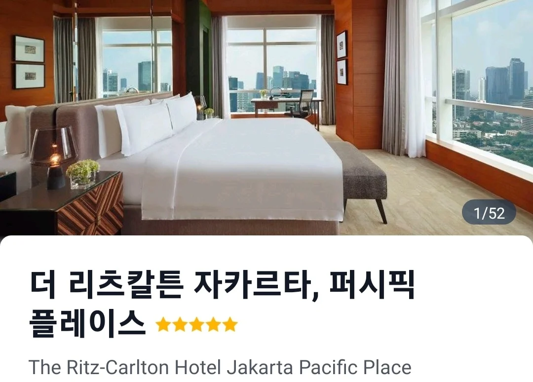 더 리츠칼튼 자카르타, 퍼시픽 플레이스 이미지 6