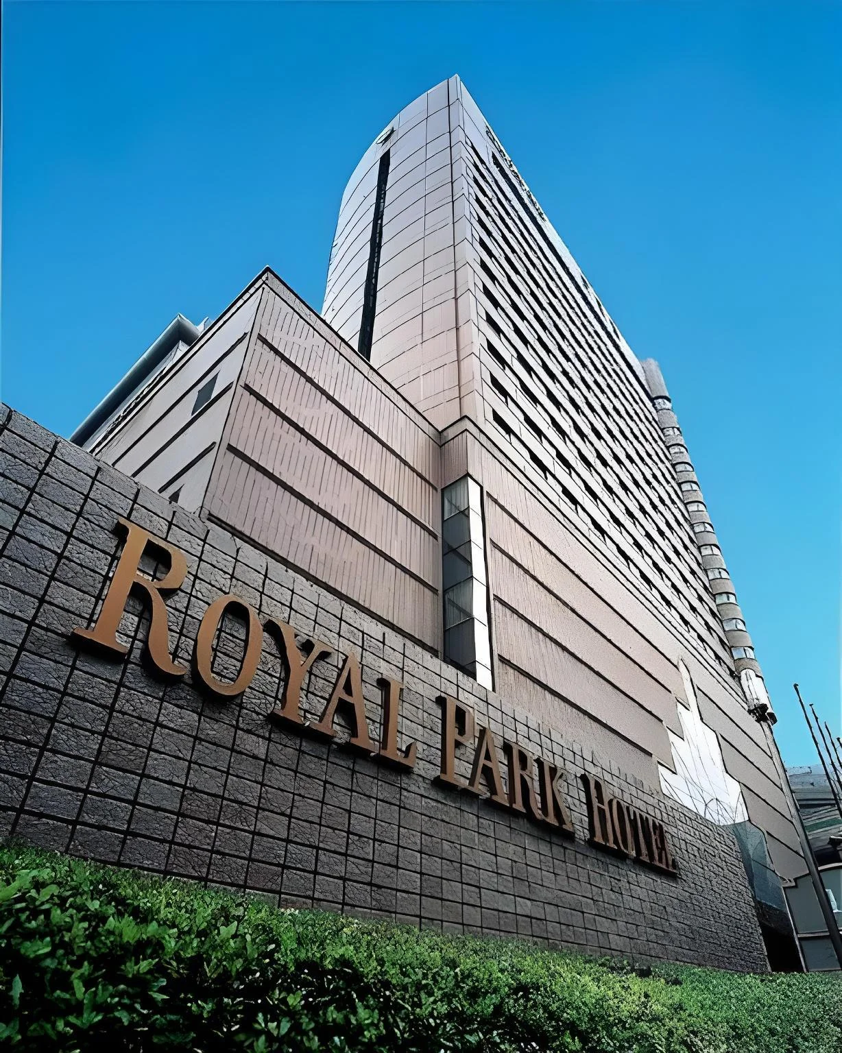 더 로열 파크 호텔 도쿄 하네다 에어포트 터미널 3 이미지 9