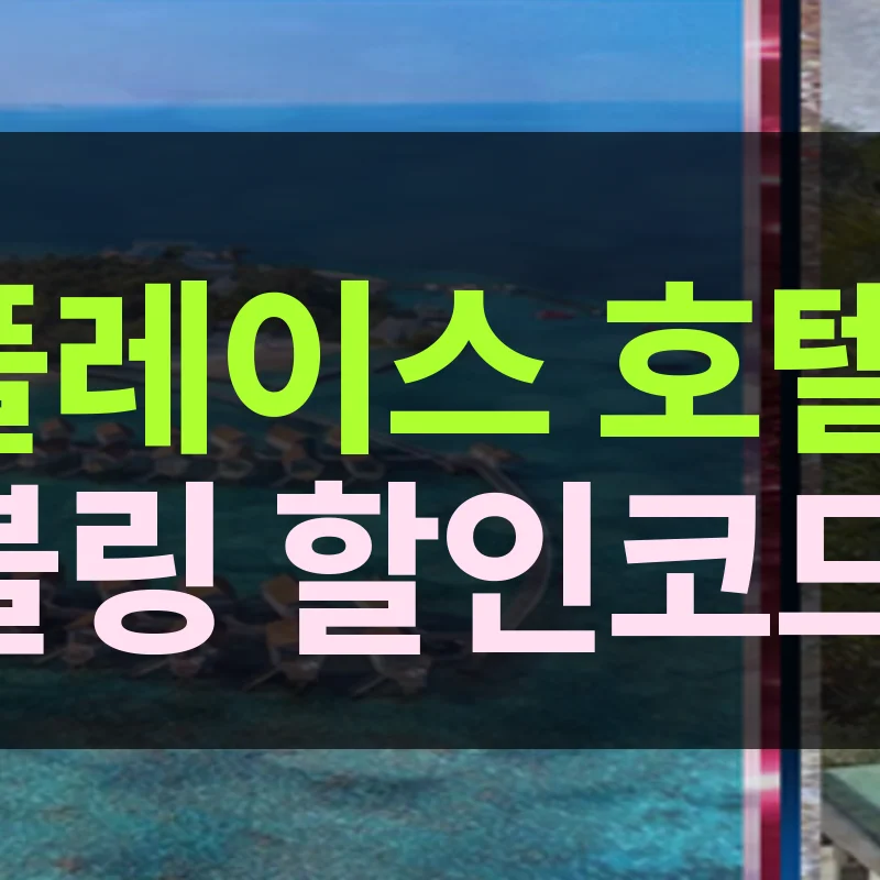 더 서튼 플레이스 호텔 밴쿠버 이미지 6