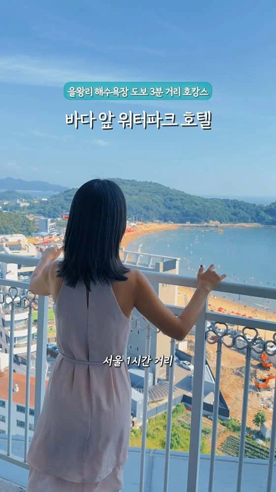 더위크앤 리조트 이미지 13