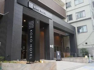 토호 호텔 난바 모토마치 레스토랑