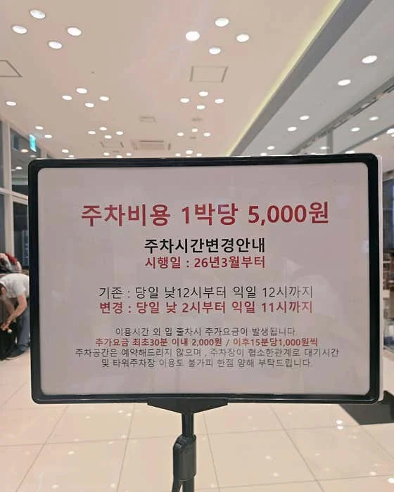 토요코인호텔 동성로점 이미지 10