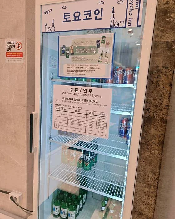 토요코인호텔 동성로점 이미지 6