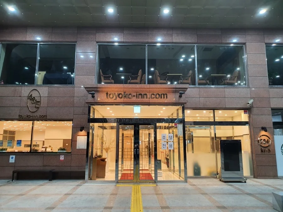 토요코인호텔 대전정부청사앞 이미지 2