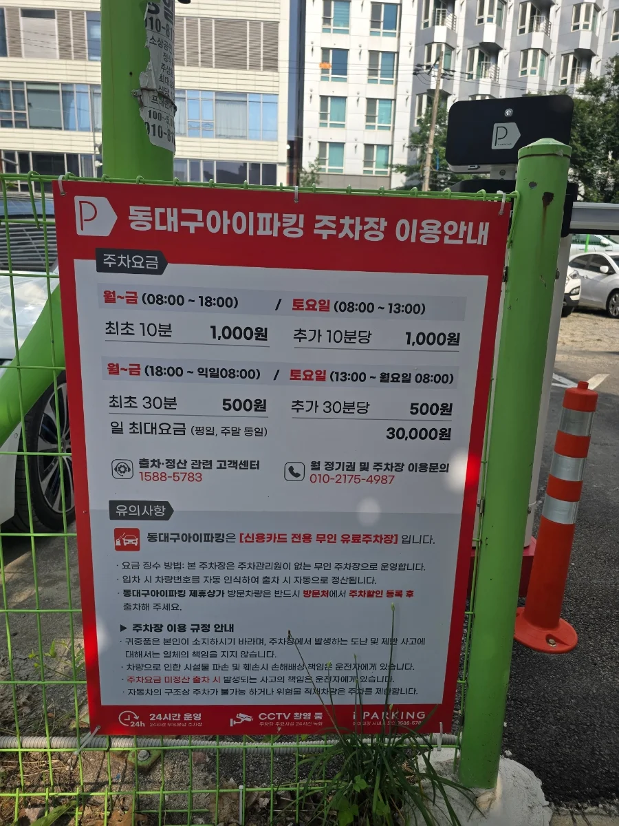 UH 플랫 시그니처 대구 이미지 18