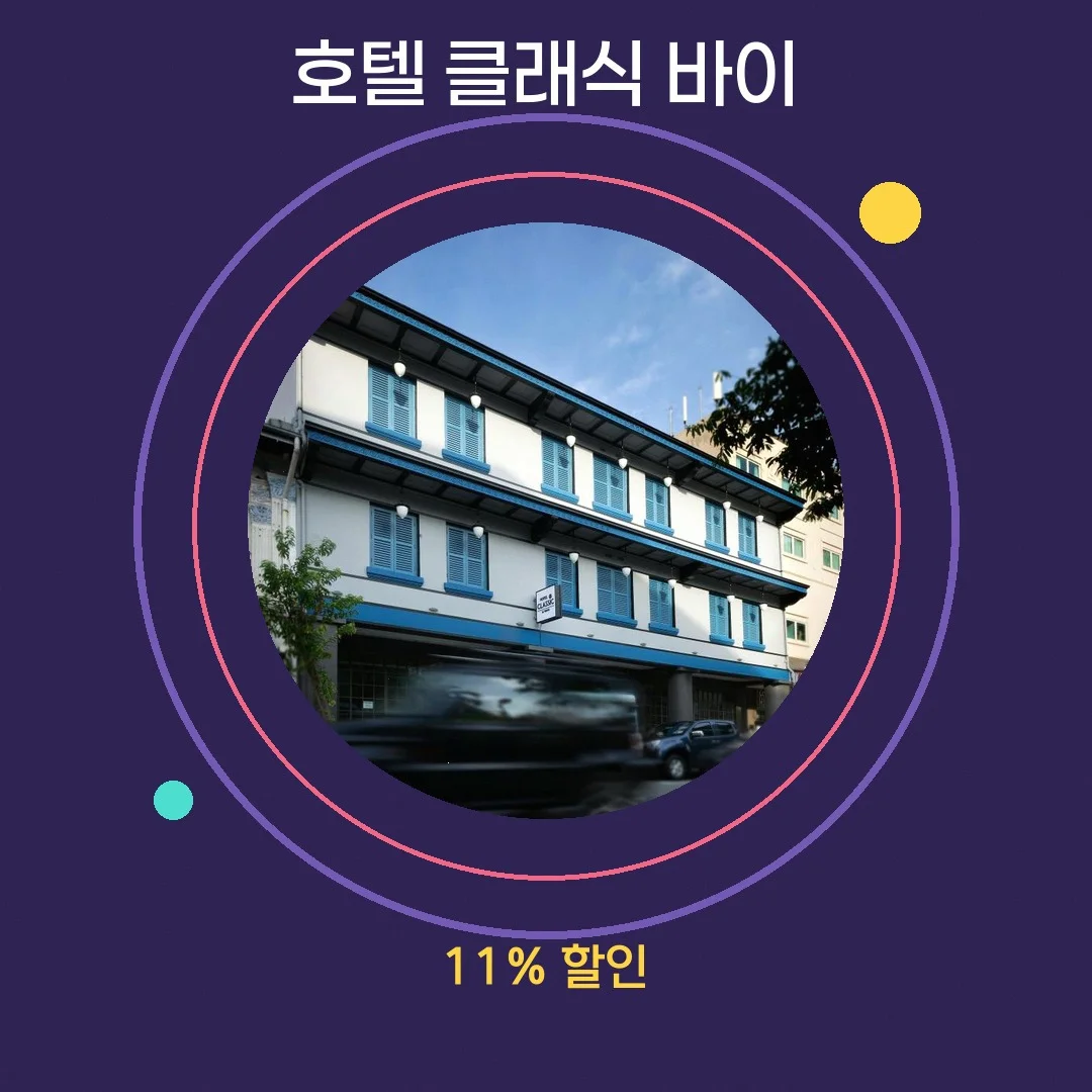 V 호텔 벤쿨렌 (SG Clean 인증 및 스테이케이션 승인) 이미지 18