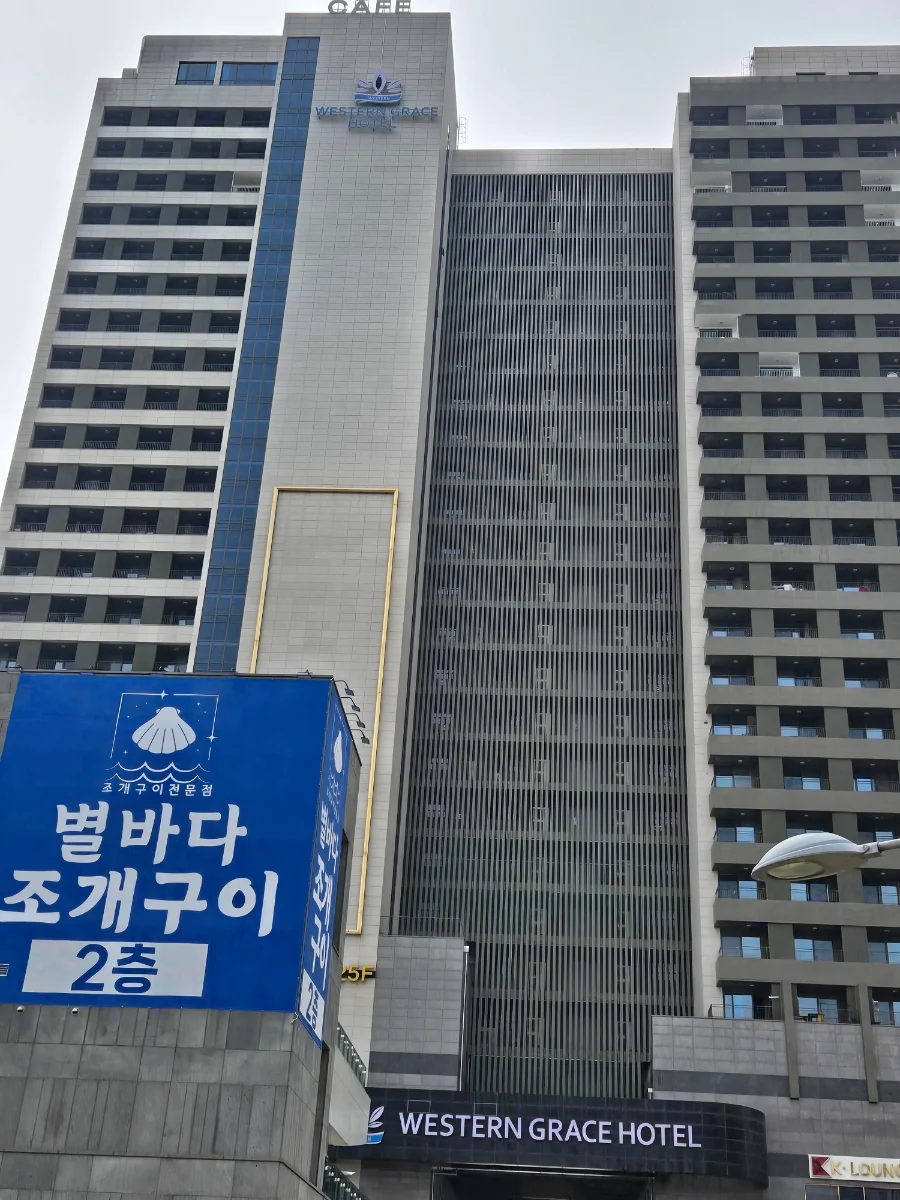 웨스턴그레이스호텔 이미지 9