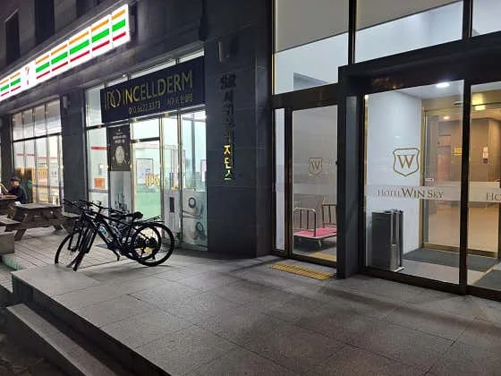 윈스카이호텔 이미지 6