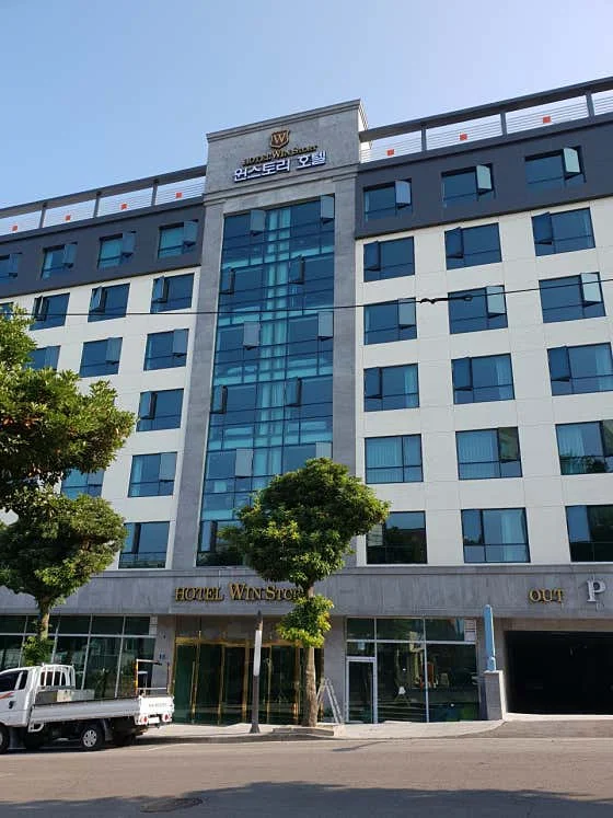 윈스토리호텔 이미지 3