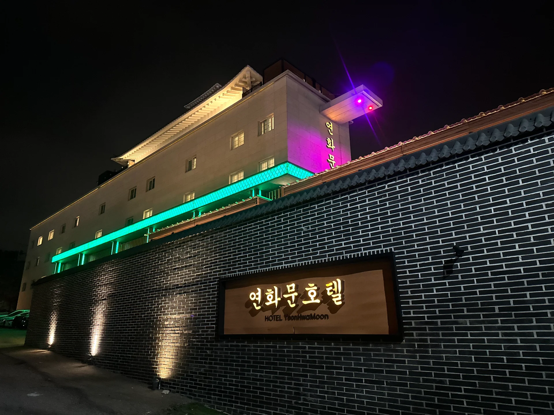 연화문호텔을왕 이미지 11