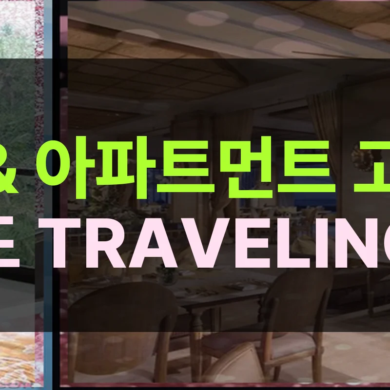 자라 타워 - 럭셔리 스위트 앤 아파트먼트 이미지 13