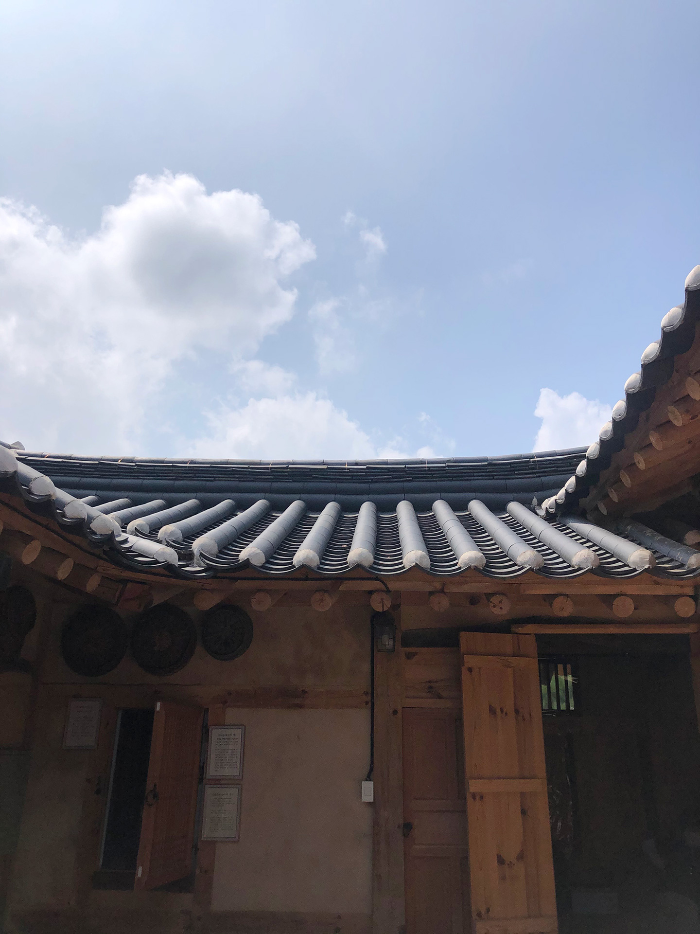 죽헌고택