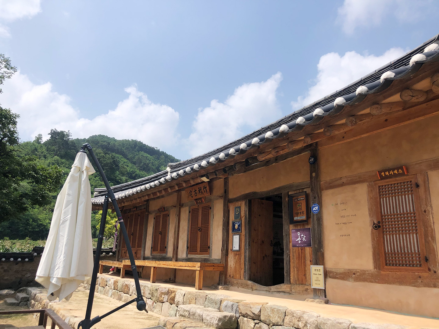 죽헌고택