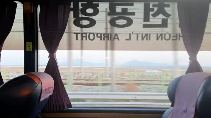 인천공항행 공항버스