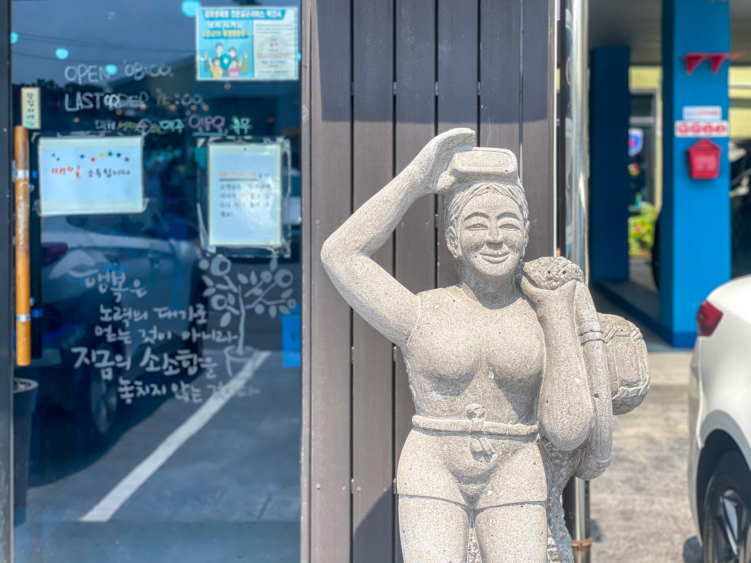 한림읍 해녀동상