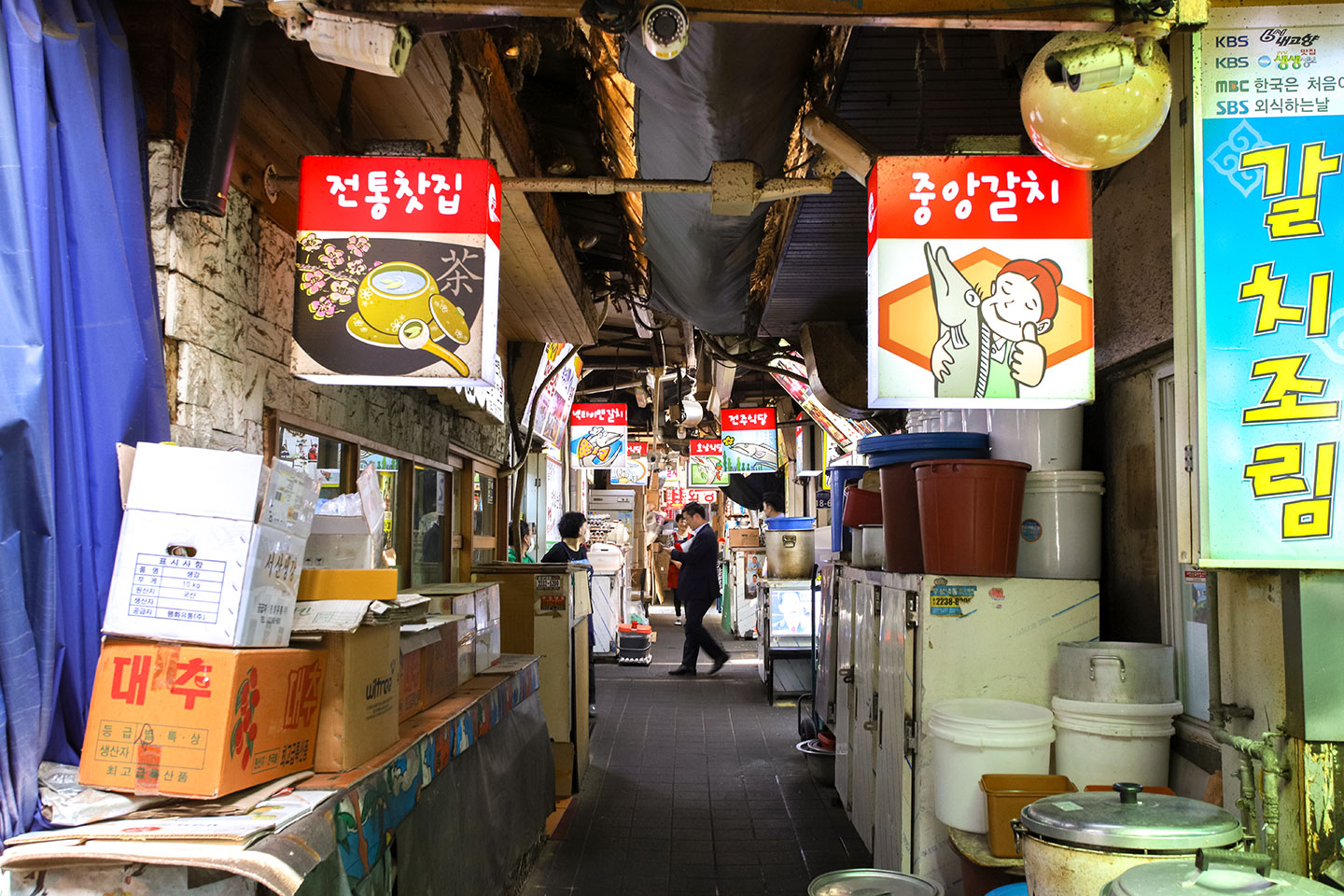 회현 갈치골목